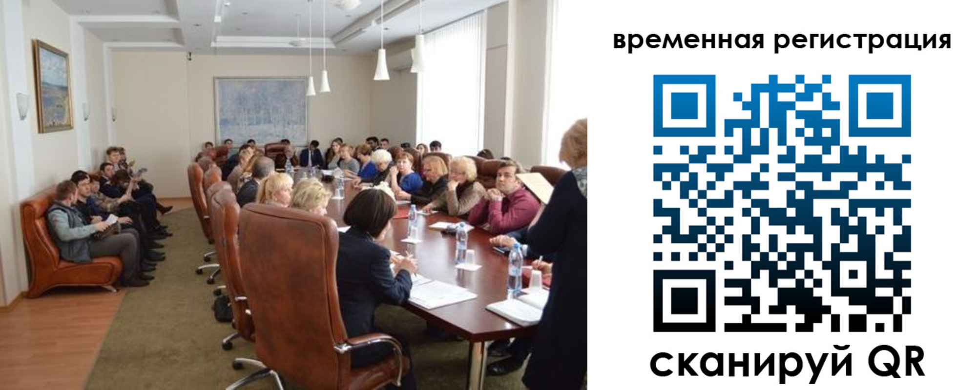 временная регистрация купить в Рошале