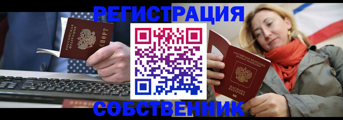 временная регистрация госуслуги в Рошале